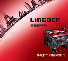  Zhejiang Lingben Machinery and Electronics Co.,Ltd.