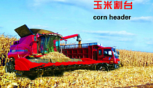     Shijiazhuang Tianren Agricultural Machinery Equipment Co., Ltd