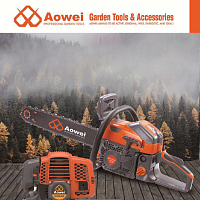 Aowei garden tools  Co.,Ltd.