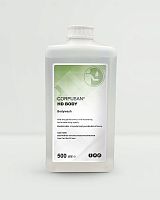 Bactericide disinfectant soap CORPUSAN®virucidalfungicide