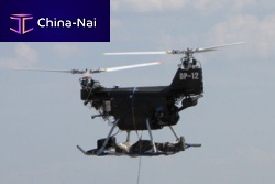 Industrial unmanned aerial vehicule DP-12 RHINOphotographysearch and rescuemapping
