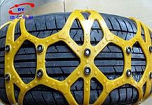 Snow chain