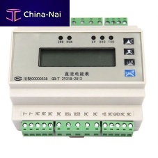 DIN rail electric energy meter digitalprogrammablefor DC applications