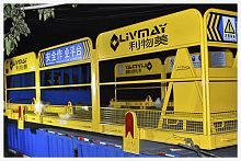 Lifting platform loadingunloading