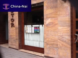 Sheet cladding ROJO NILOnatural stonetextured