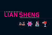 ������� �����, ��������  LIAN SHENG Co., Ltd