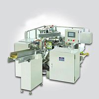 Horizontal bagging machine AGM-A1weightautomatic