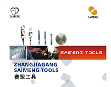 ��� ������ ���� ZHANGJIAGANG SAIMENG TOOLS CO., LTD