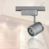 LED track light NEW YORK-Broundmetalcommercial