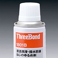 Rust inhibitor 1800 series