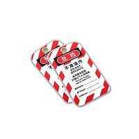 Safety tag LOTOSAplastic