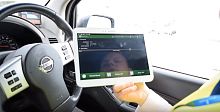 Monitoring software for airportfor tablet computers