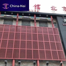 Aluminum solar shading MCT-N01for facadeverticalperforated