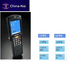Handheld terminal RFwith keyboardwireless