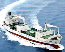 Reefer cargo ship