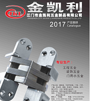 �����, �����, ������������ ��� ������, ����� Jingmen City Lin Kai LI Hardware Co., Ltd.