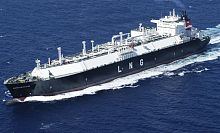 LNG carrier cargo ship