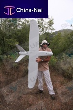 Industrial drone SkyPro V200 search and rescuefixed-wingelectric motor