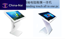 ��������� �������  Shenzhen Aiopc Technology Co., Ltd