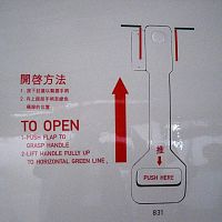 Aircraft placard informationsigning