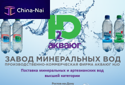 ����� ����������� ���  ���Ի ������ H2O�