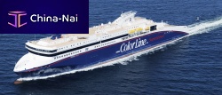 High-speed car ferry SUPERSPEED 2
