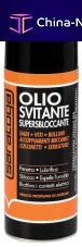 Lubricant spray mold-releasepenetrating oilmulti-use