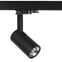 LED track light THIN MINIroundaluminumfor shop