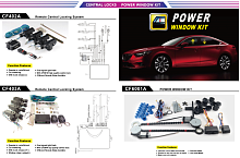 ���������� ������ CARFORM GROUP LTD