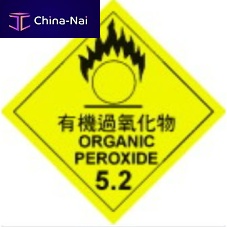 Waterproof tag self-adhesivePVCfor chemical products