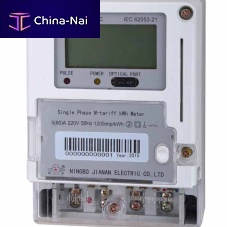 Electric energy meter DDZY149C