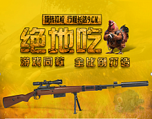 ���������� ���������  Guns Toys Factory  Co., Ltd.