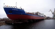 Tanker barge cargo ship RST 26