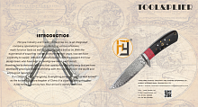 ����, ����������   Honyee Industry And Trading Enterprise Co.,